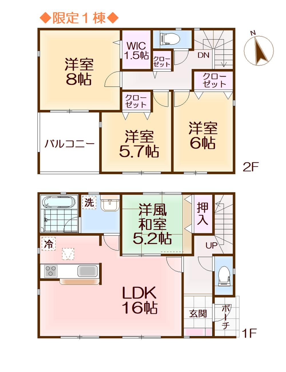 嬉石町３（釜石駅） 2290万円