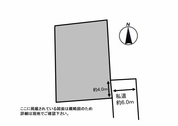 平字旧城跡（いわき駅） 1150万円