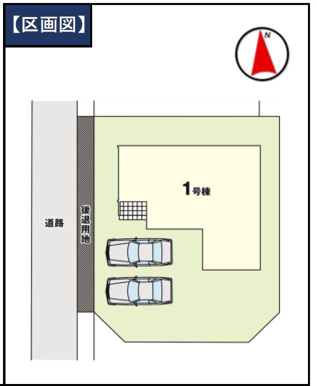 渡利字馬場町（福島駅） 2999万円