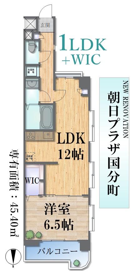 【都心で月4万円台】駅チカ×ペット可♪朝日プラザ国分町