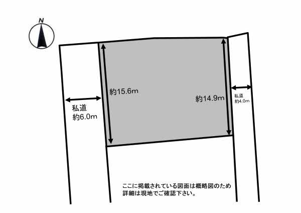 平字旧城跡（いわき駅） 1700万円