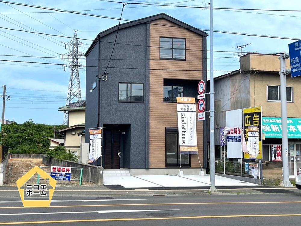 原町６（陸前原ノ町駅） 3390万円