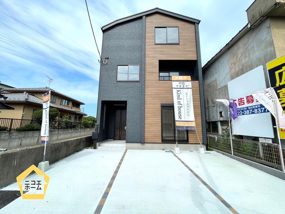 原町６（陸前原ノ町駅） 3390万円