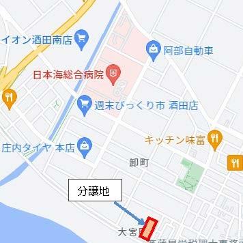 大宮町２ 644万円～745万円