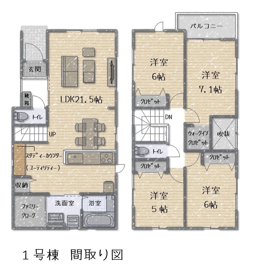 かすみ町（卸町駅） 4398万円