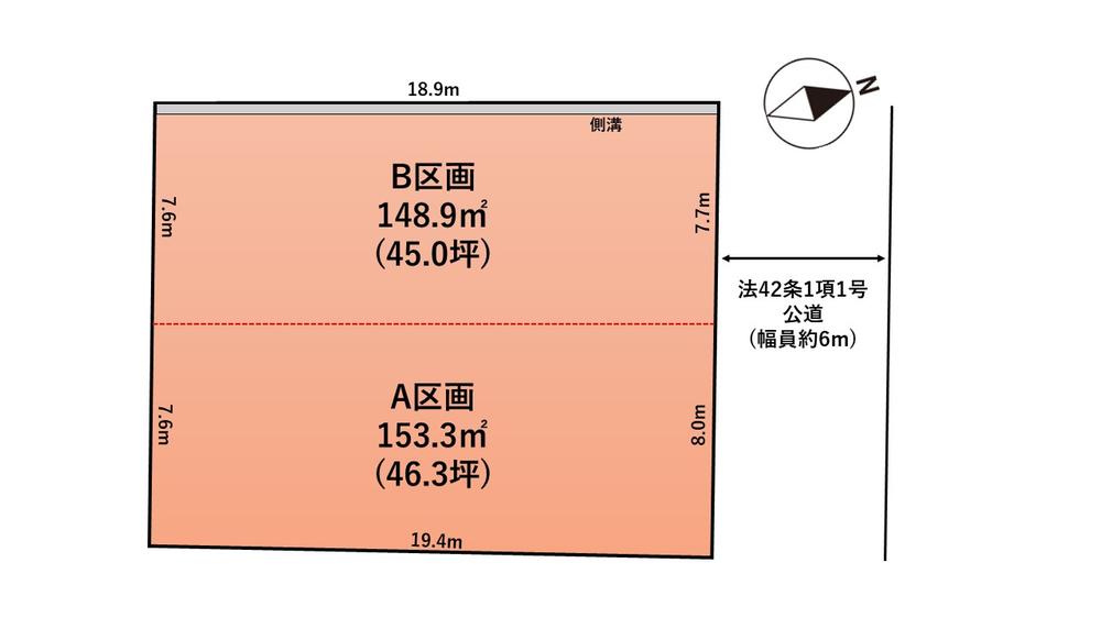 泉区将監11丁目　A区画　B区画