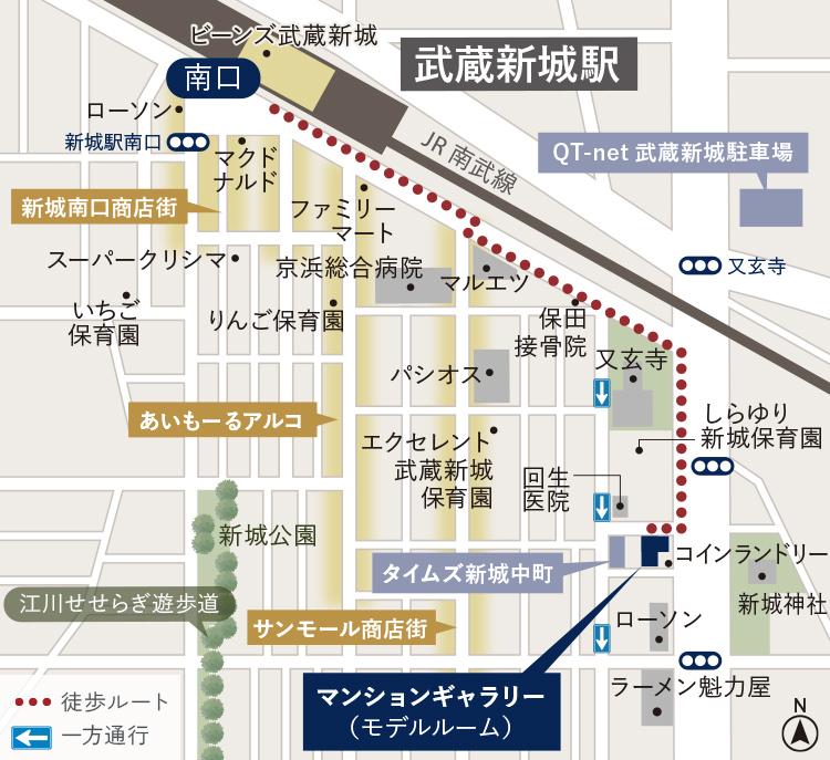 ファインレジデンス武蔵新城のモデルルーム案内図