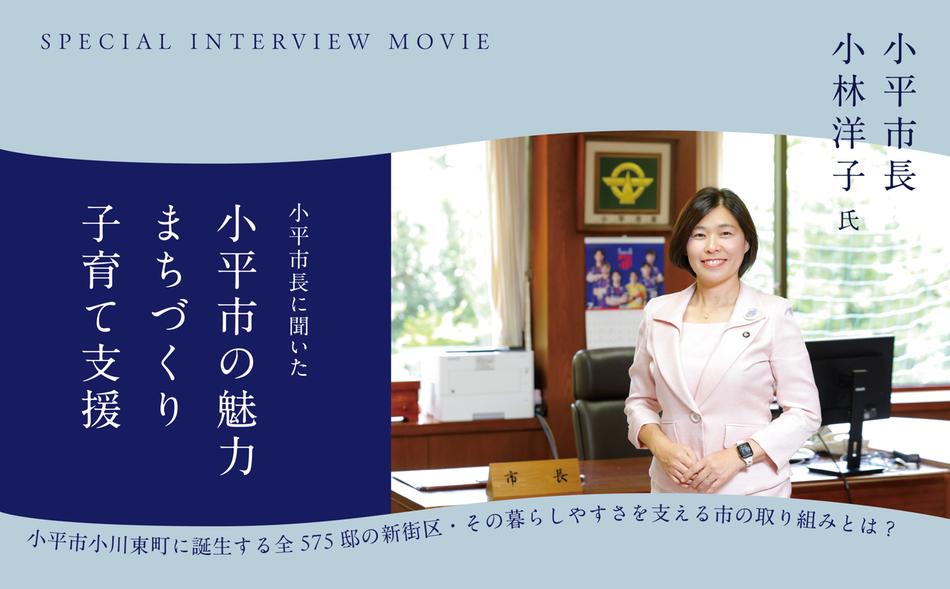 TOKYO LINK WITH TOWN PROJECT（東京リンクウィズタウンプロジェクト）の取材レポート画像