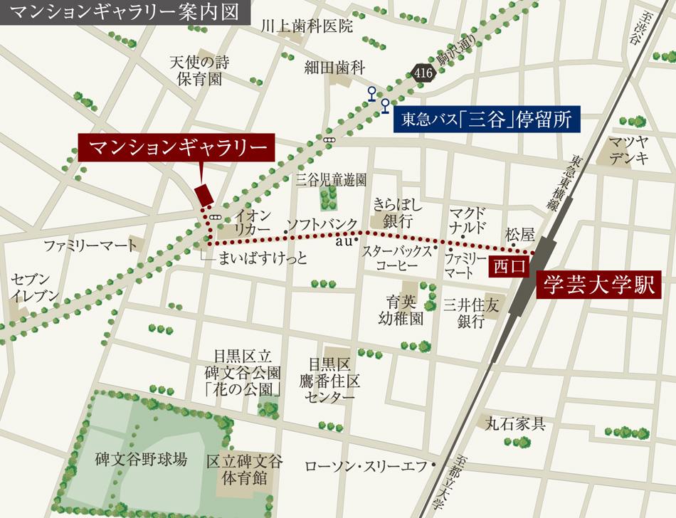 ピアース戸越公園レジデンスのモデルルーム案内図
