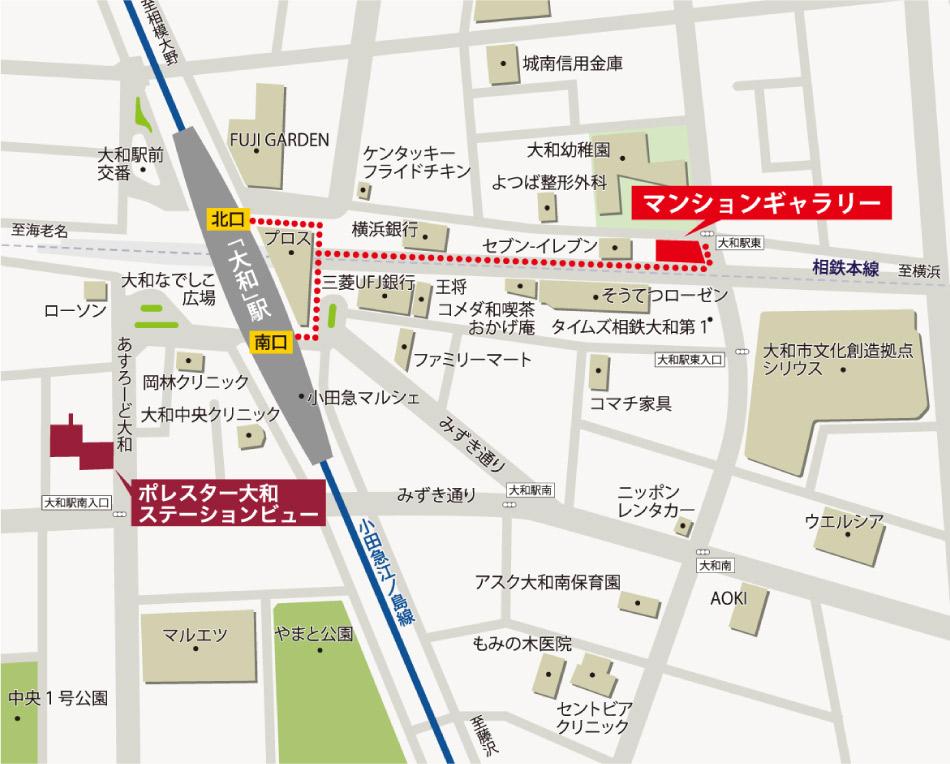 ポレスター大和ステーションビューのモデルルーム案内図