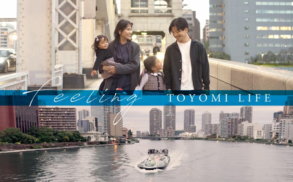 THE TOYOMI TOWER MARINE&SKYの取材レポート画像