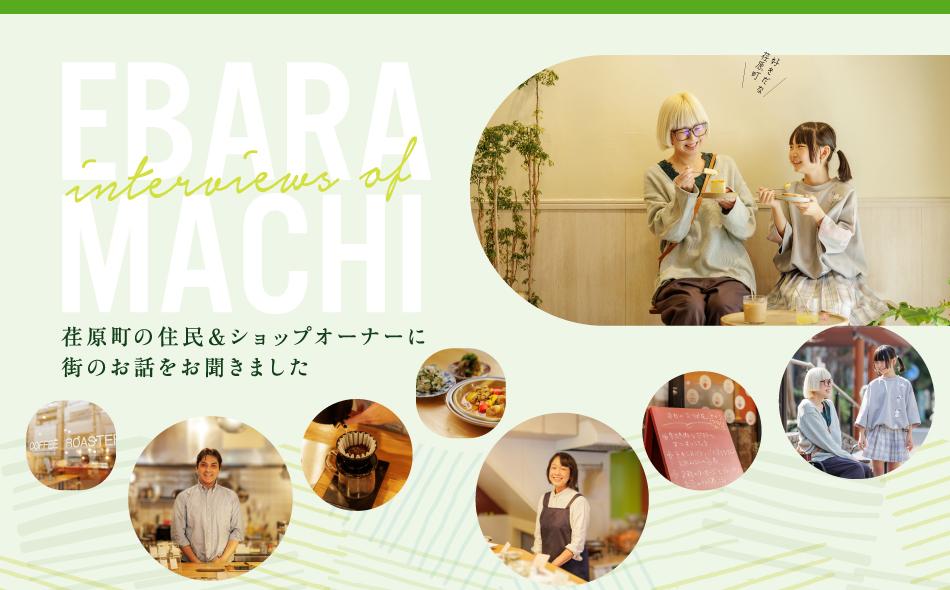 レジデンシャル品川荏原町の取材レポート画像