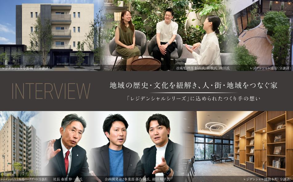 レジデンシャル品川荏原町の取材レポート画像