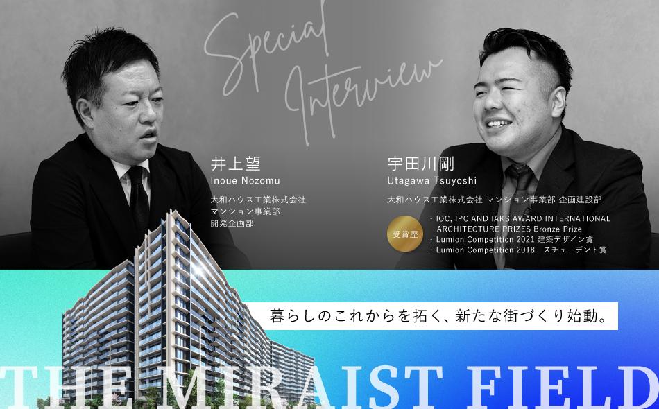 プレミストつくば研究学園の取材レポート画像