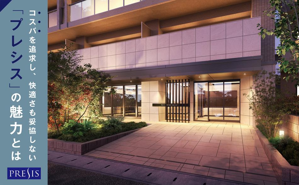 プレシス与野本町の取材レポート画像