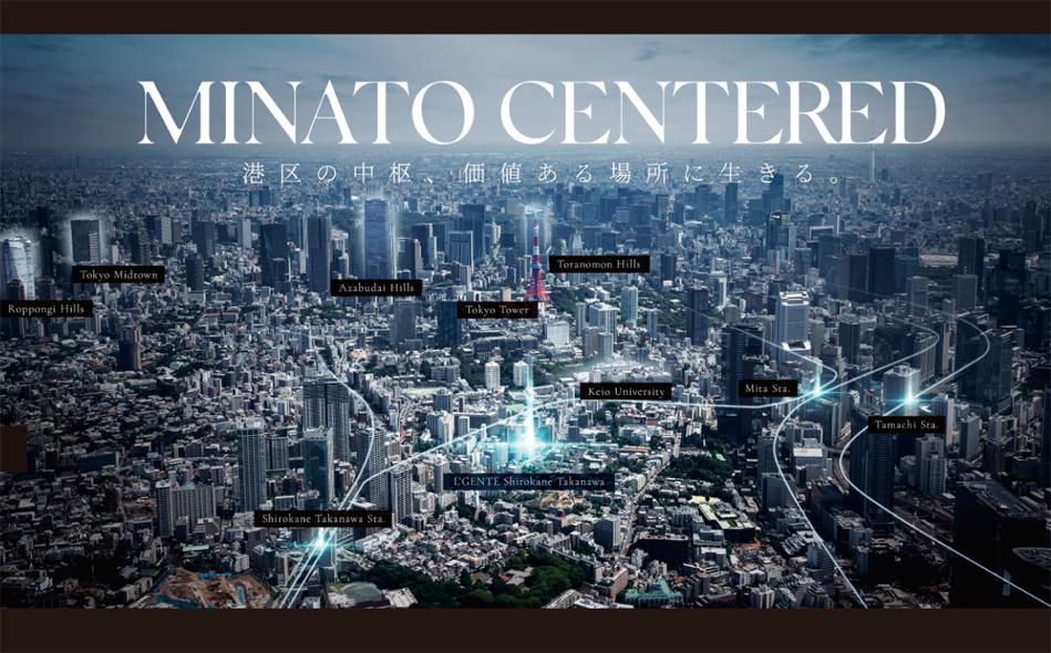 ルジェンテ白金高輪の取材レポート画像