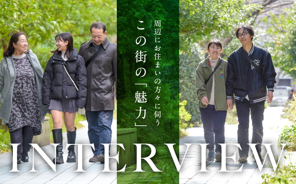 レ・ジェイド海老名の取材レポート画像