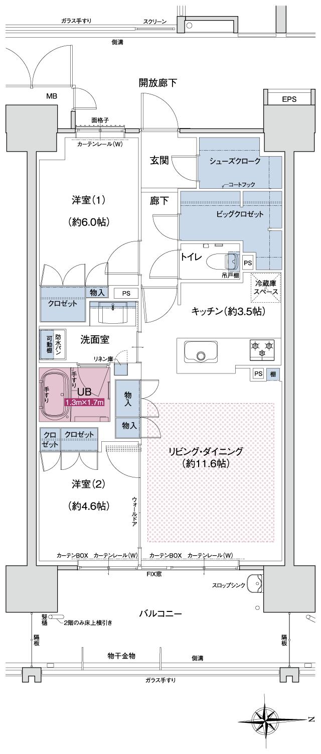 ポレスター今泉スカイテラスの間取り図　B：2LDK+シューズクローク+ビッグクロゼット