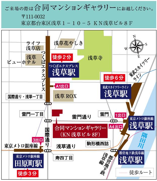 ブリシア浅草Vのモデルルーム案内図