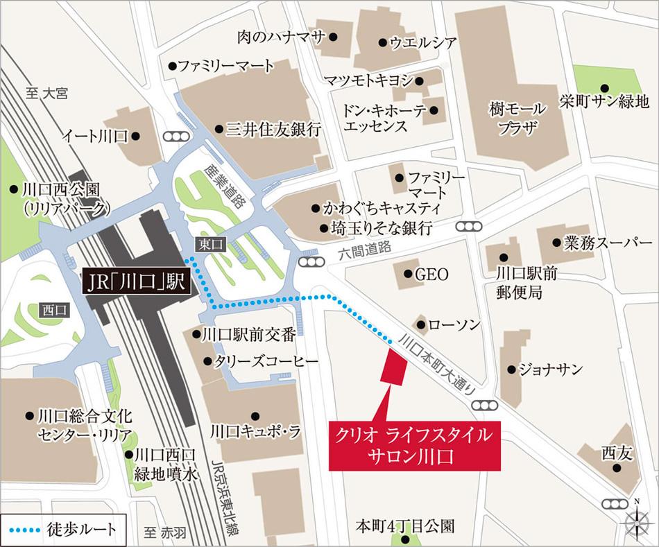 クリオ北浦和ガーデンコートのモデルルーム案内図