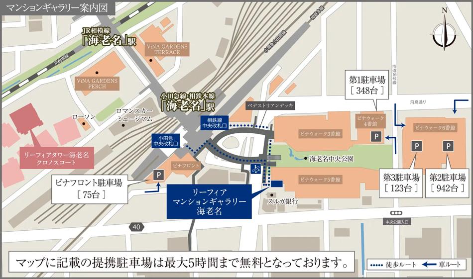 リーフィアレジデンス海老名ブライトガーデンのモデルルーム案内図