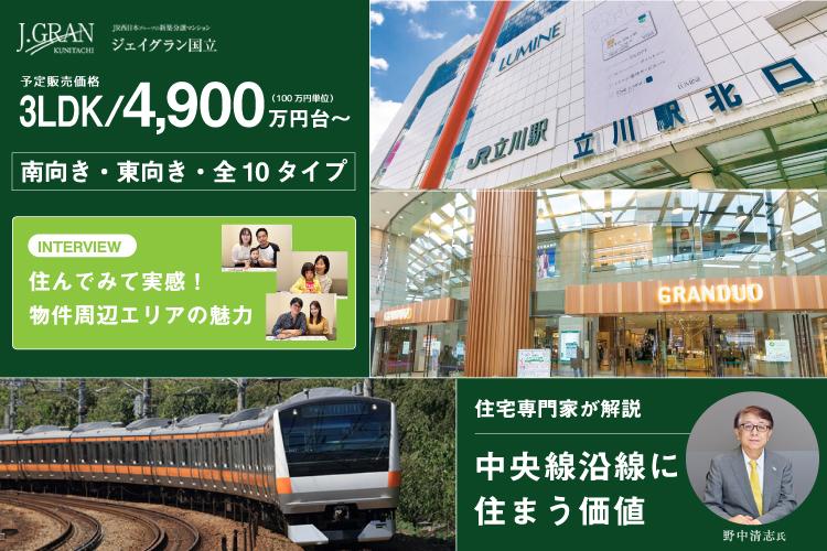 建築設計基準便らん SUUMO】【5階部分：三方角部屋・専有面積82.83平米ルーフ
