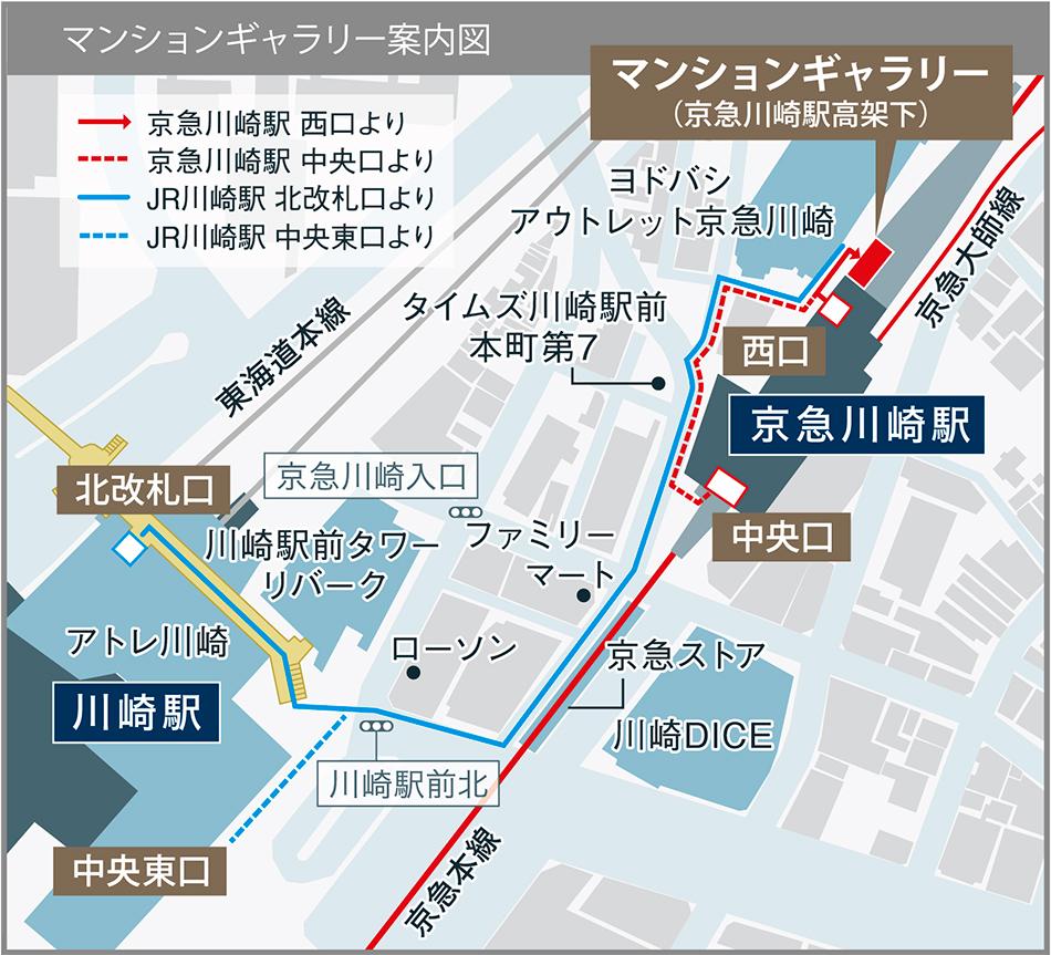 プライム東神奈川のモデルルーム案内図
