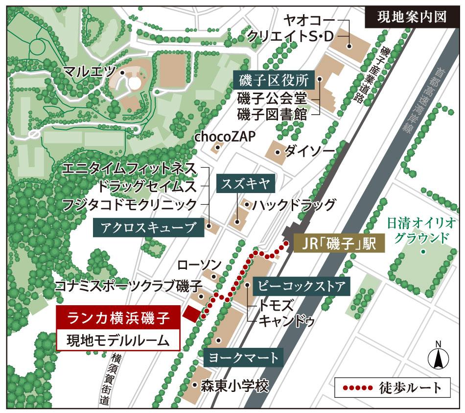 ランカ横浜磯子のモデルルーム案内図