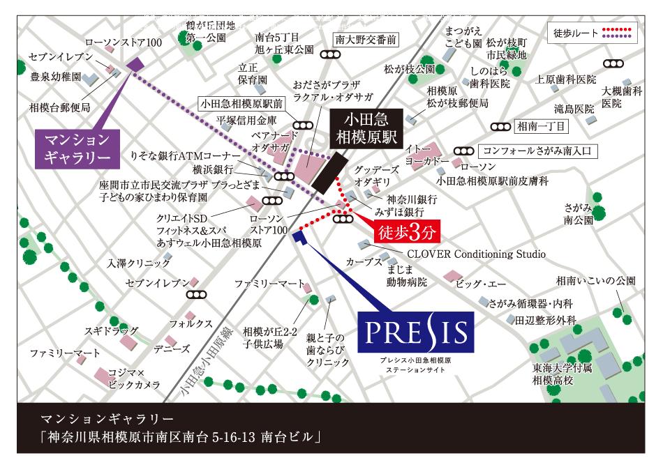 プレシス小田急相模原ステーションサイトのモデルルーム案内図