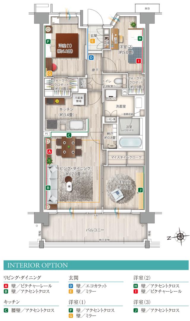 ルネ花小金井ザ・レジデンスの間取り図　D1：3LDK+MC+2WIC+N