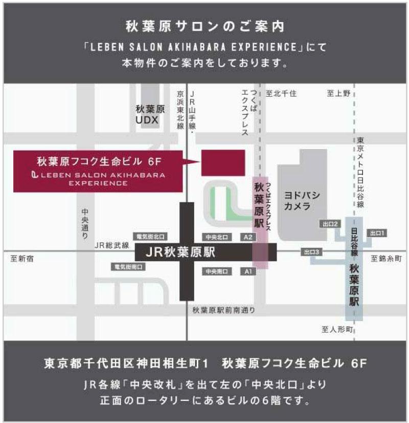 レーベン船堀 BROAD VISIONのモデルルーム案内図