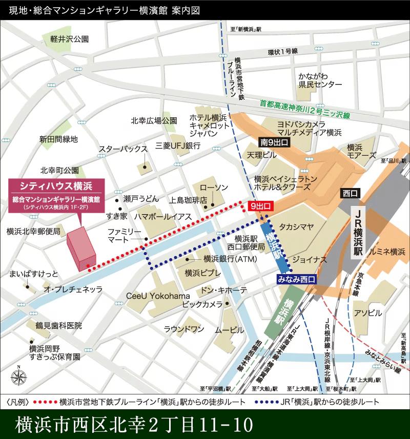 シティハウス横浜のモデルルーム案内図