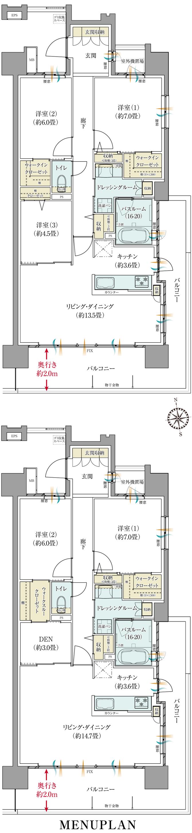 サーパス宇都宮 県庁前通りの間取り図　E：3LDK+2WIC