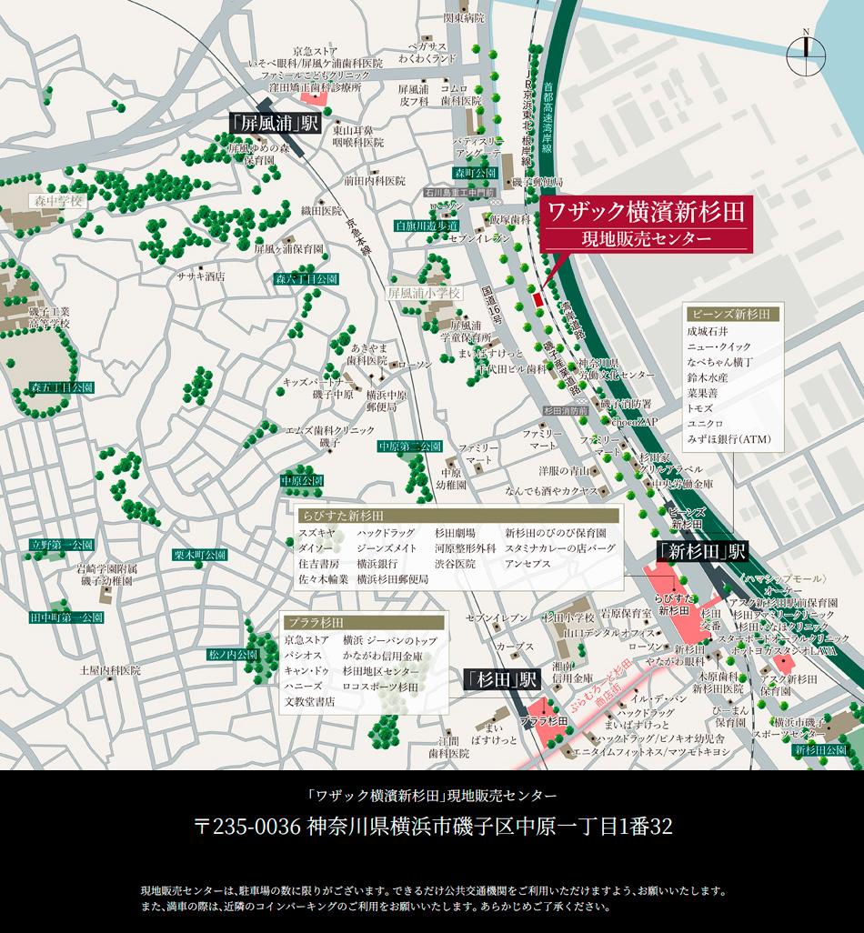 ワザック横濱新杉田のモデルルーム案内図