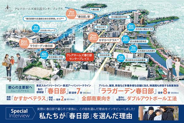 住宅地図 B4判 吉川市 202308 | ZENRIN Store | ゼンリン公式