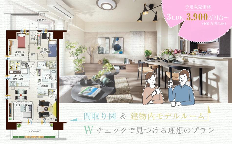 メイツ相模原の取材レポート画像