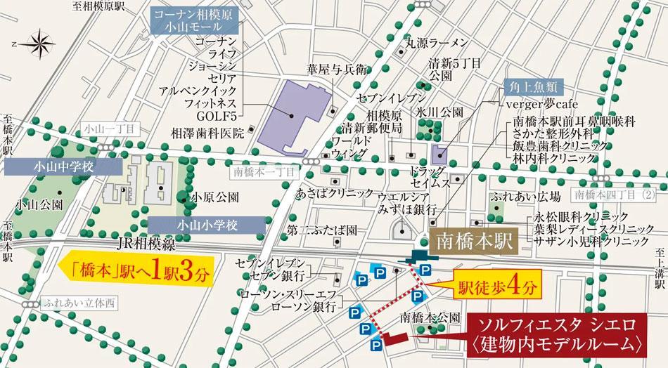 ソルフィエスタ シエロのモデルルーム案内図