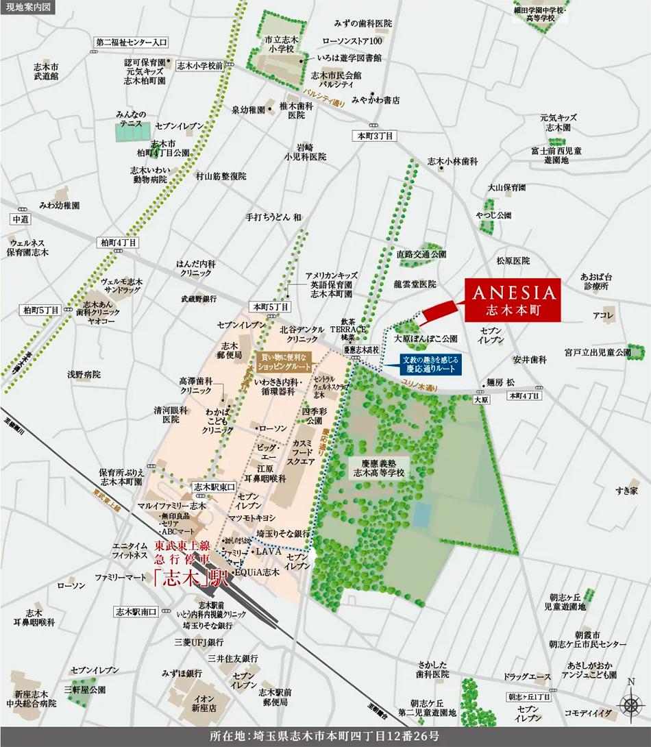 アネシア志木本町のモデルルーム案内図