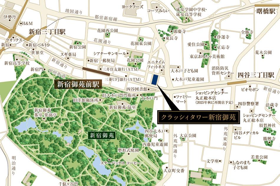 クラッシィタワー新宿御苑のモデルルーム案内図