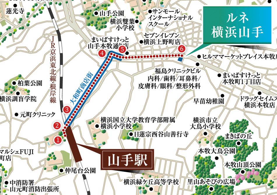 ルネ横浜山手のモデルルーム案内図