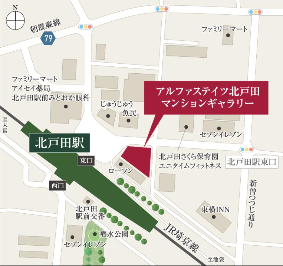アルファステイツ北戸田のモデルルーム案内図