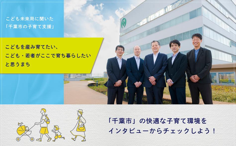 エクセレントシティ幕張 THE GRANの取材レポート画像