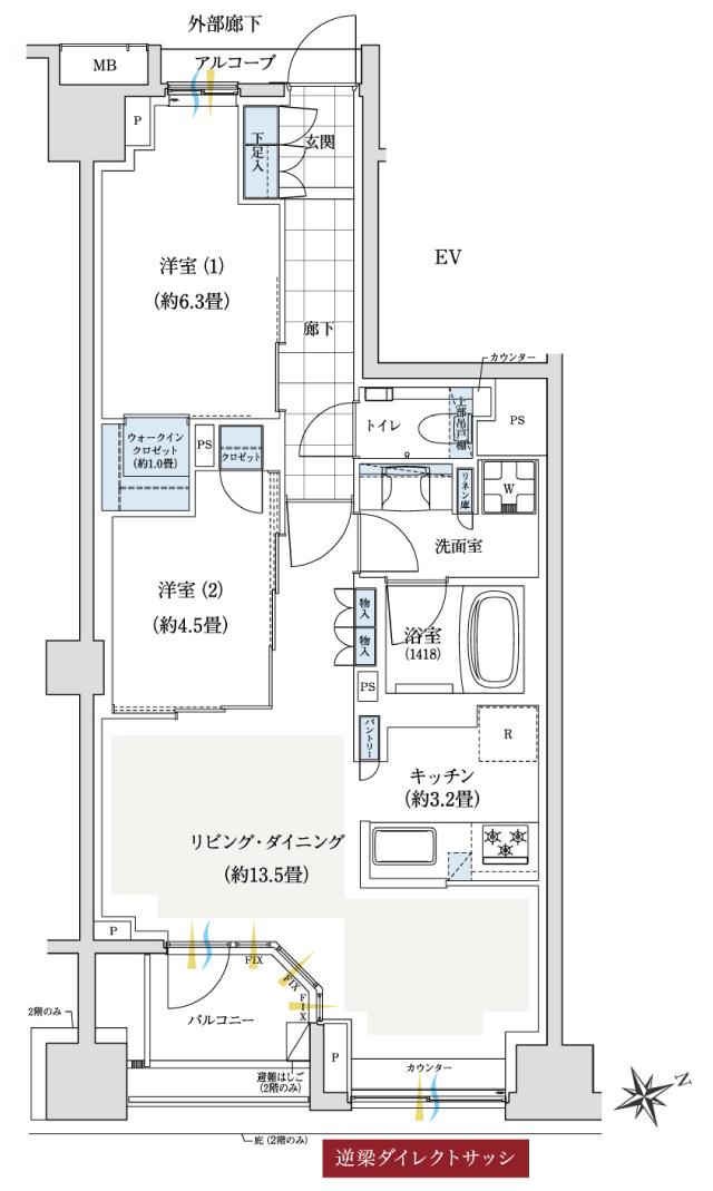 ローレルコート船堀ツインプロジェクトの間取り図　A-D(menu1)：2LDK+WIC