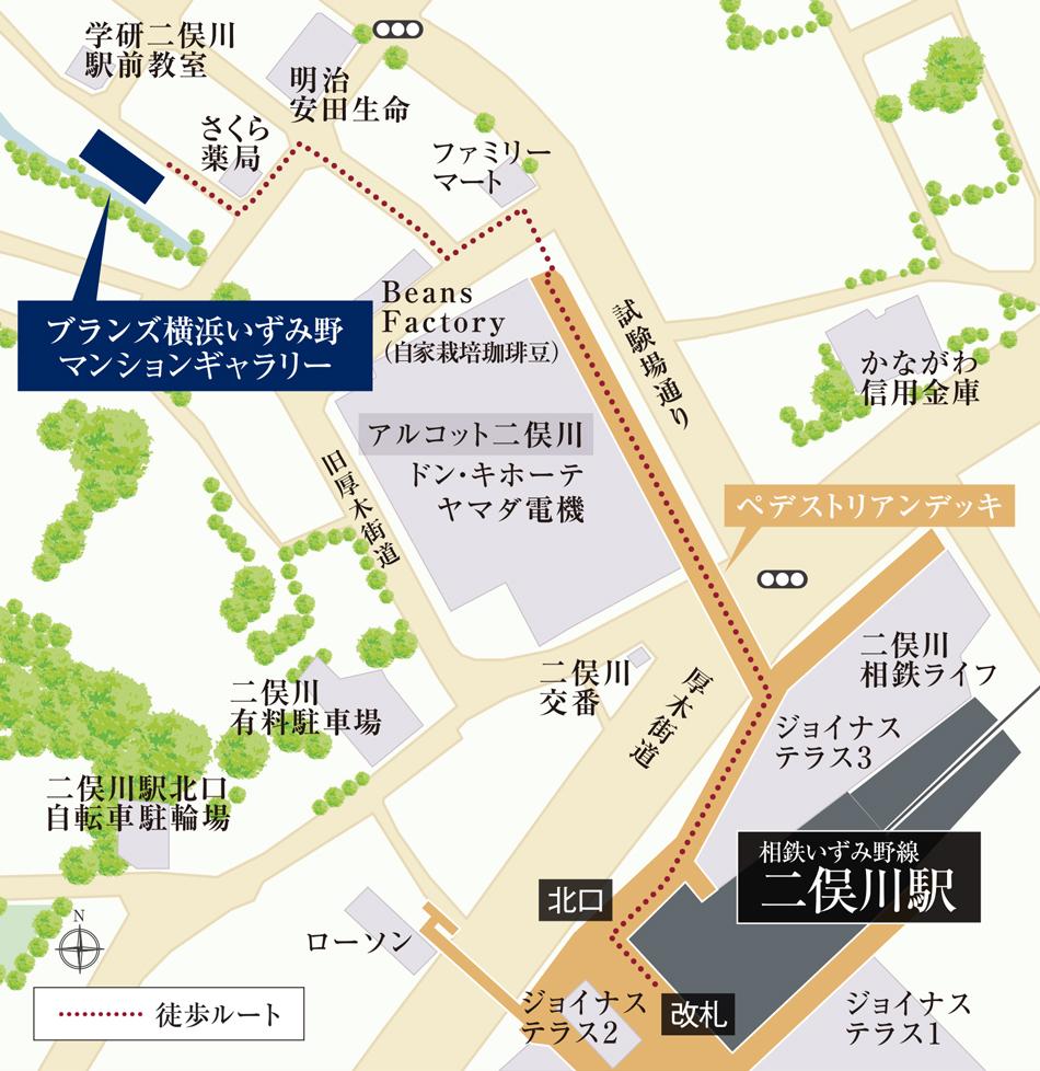 ブランズ横浜いずみ野のモデルルーム案内図