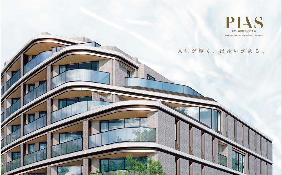 ピアース宮前平レジデンスの取材レポート画像