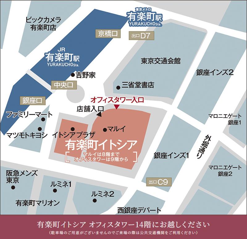 クレヴィア和光のモデルルーム案内図