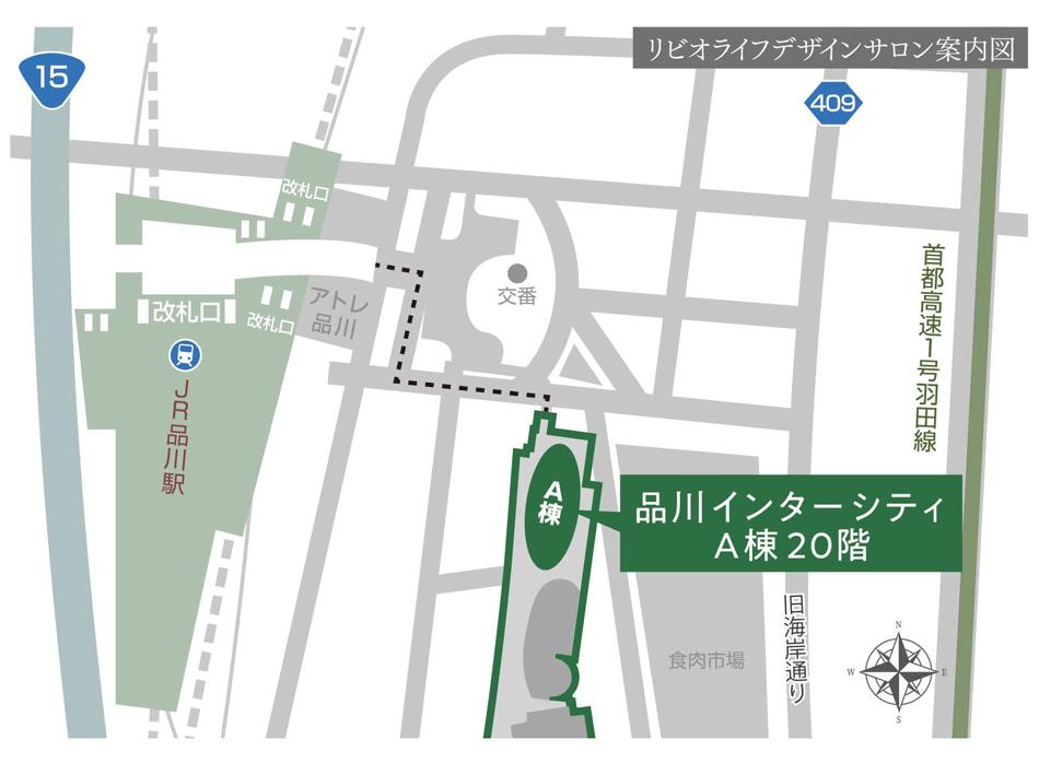 リビオ川崎鹿島田テラスのモデルルーム案内図