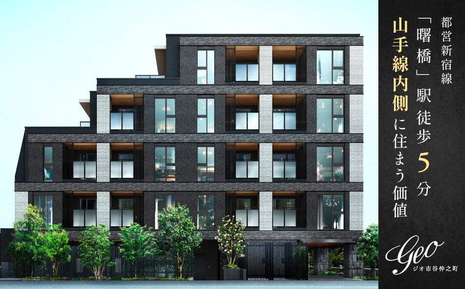 ジオ市谷仲之町の取材レポート画像