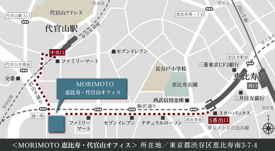 ディアナガーデン柿の木坂のモデルルーム案内図