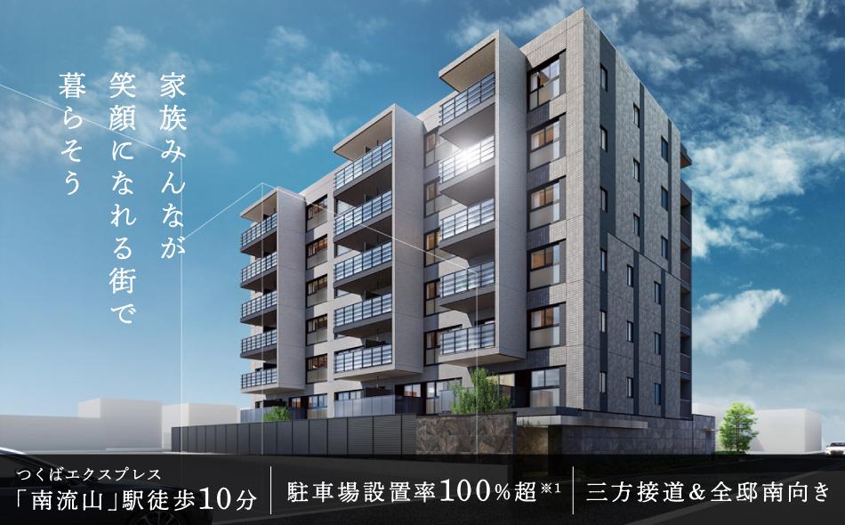 レーベン南流山 Torteの取材レポート画像